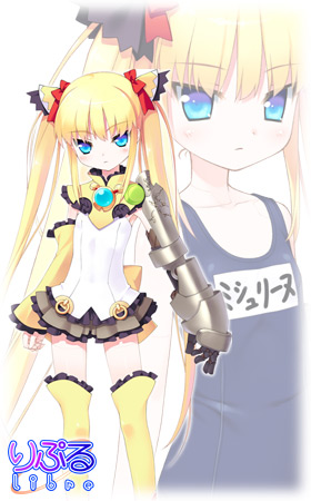 �~�V�����[�k�E�u�����l