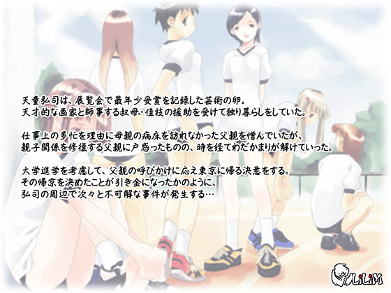 �yRenaissance�z�̃X�g�[���[