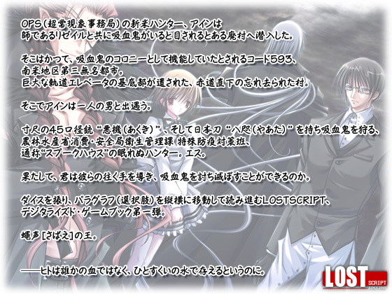�y墐��̉��z�̃X�g�[���[