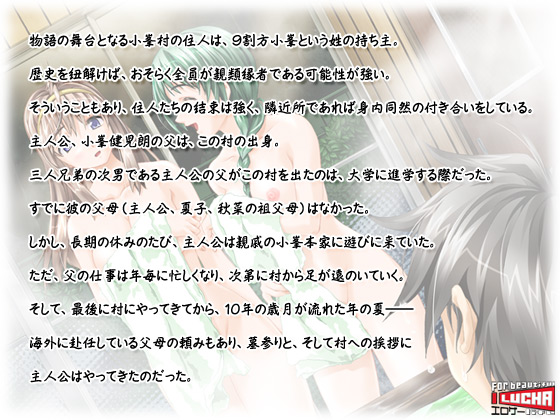 �yONE��BOKU Faraway so close�I�`���o�����ƃ{�N�` DL�Łz�X�g�[���[