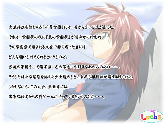 �yGHQ-��q�w�����w����-�z�X�g�[���[