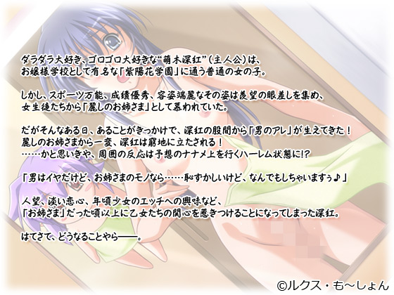 �y���o�l�́��i�A���j�`�G�ؐ[�g�̎��!�`�z�̃X�g�[���[