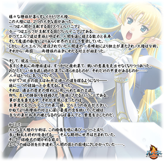 �y�G���t�̑o�q�P�c�k�Łz�̃X�g�[���[