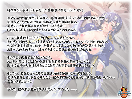 �y���̂����E��� �u�E�т��z���͒p�J�ɔG��āc�c�v�z�̃X�g�[���[