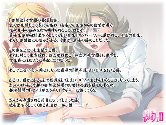 �y�M���낵�搶�z�̃X�g�[���[