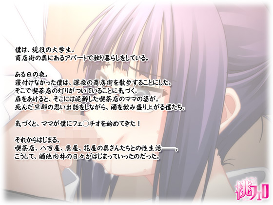 �y�l�ȏ��X�X�`���蕨�͂�E���E���z�̃X�g�[���[