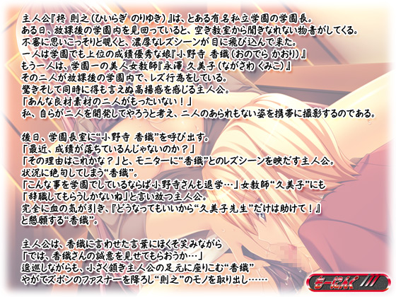 �y���z�����w���`�Ƃ���w�����̗~�]���`�z�̃X�g�[���[