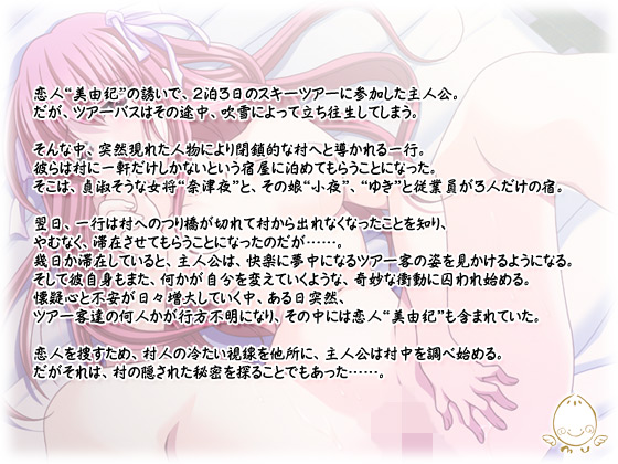 �y�r�����z�̃X�g�[���[