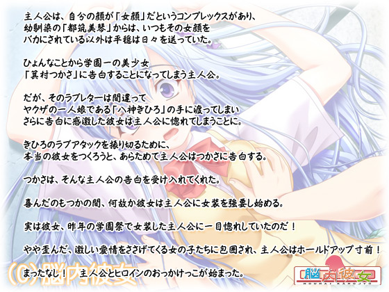 �y��݃c�L�I�z�X�g�[���[