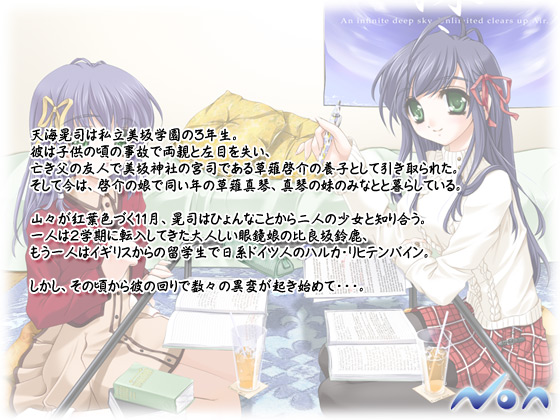 �y�����t�̕������z�̃X�g�[���[