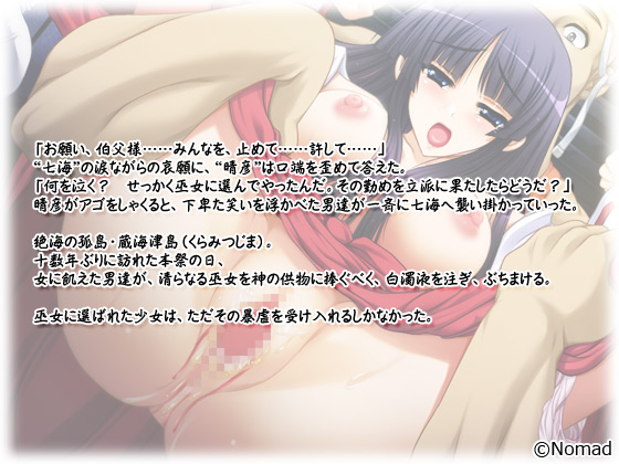 �y�ъԓ��z�̃X�g�[���[