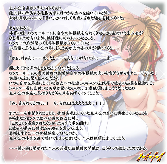 �y���G�ꏭ���E����c�k�Łz�̃X�g�[���[