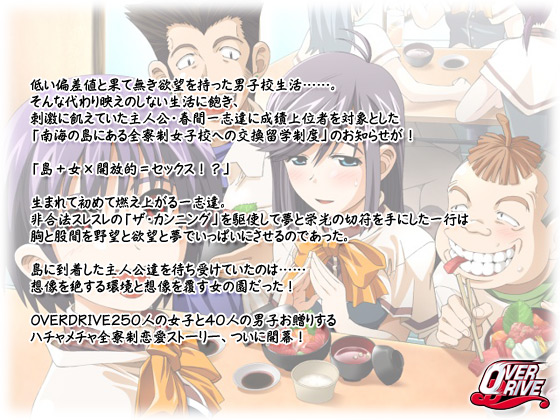 �y�G�[�f�����C�X�z�̃X�g�[���[