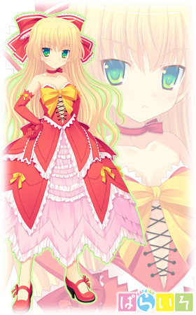 �v���~�G�[���E�V���C�E���V�t�H�[��