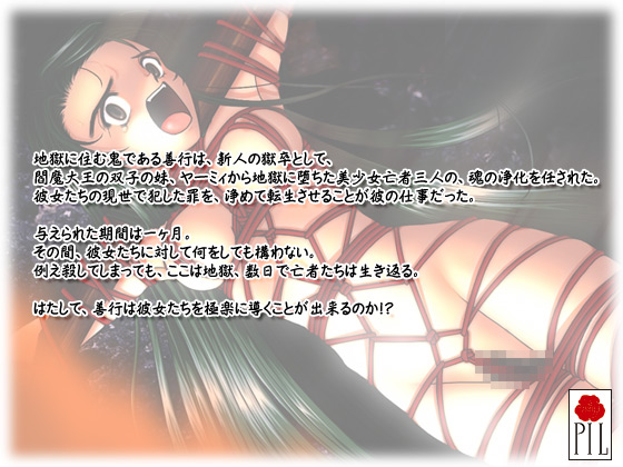 �y�n�� SEEK�z�̃X�g�[���[