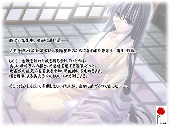 �y���Y�w� �`�^�`�`�z�̃X�g�[���[