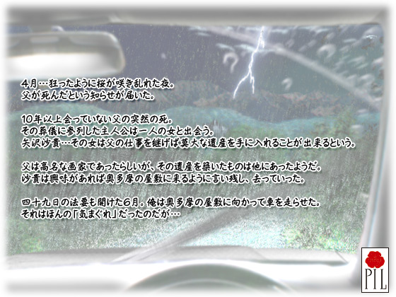 �ySEEK remasters�z�̃X�g�[���[