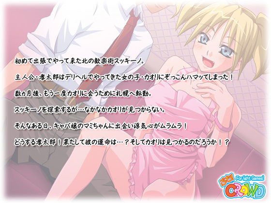 �y�ӂ��ǂ�v�C�L���`���I�`���G�v�����L���o��}�~�`�z�̃X�g�[���[