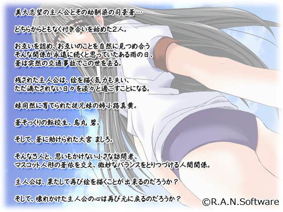 �yRainyBlue�`6���̉J�`�z�X�g�[���[