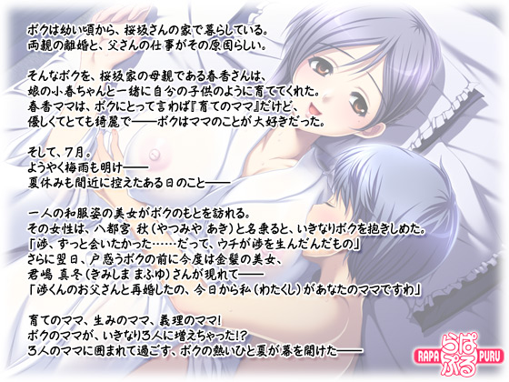 �y�܂܂܂܂܂܁z�̃X�g�[���[