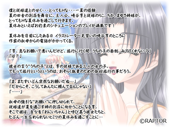 �y�ڂ��̂Ȃ����сz�X�g�[���[