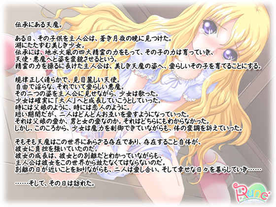 �yFifth�z�̃X�g�[���[