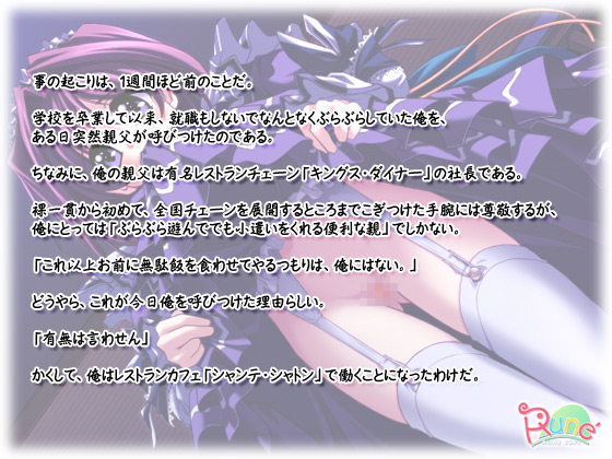 �y�ɂ��ăV���g���z�X�g�[���[