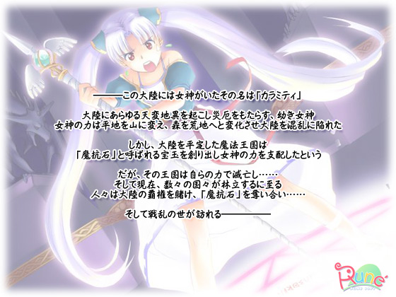 �y�킪�܂� �J���~�e�B�z�X�g�[���[