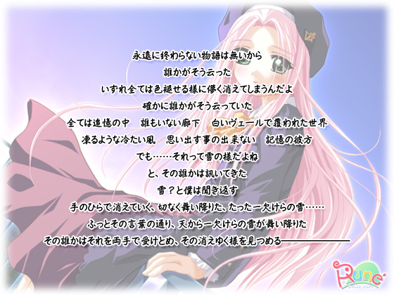 �y�䂫�̂��Ȃ��z�̃X�g�[���[