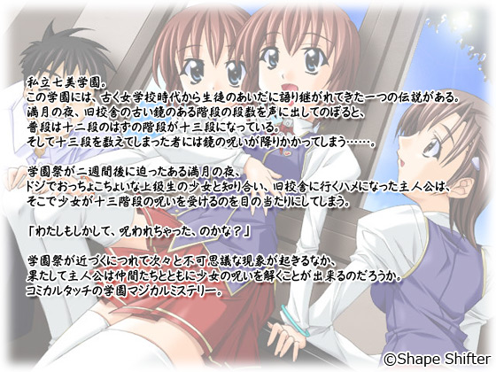 �y�����͂ڂ���̎�̒��Ɂz�̃X�g�[���[