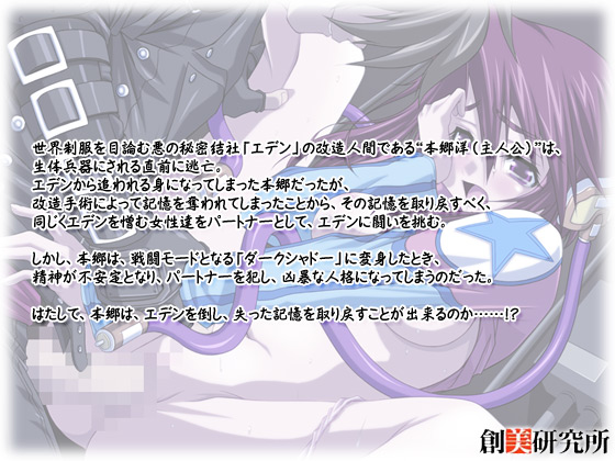 �y�������S�_�[�N�E�V���h�[�z�̃X�g�[���[