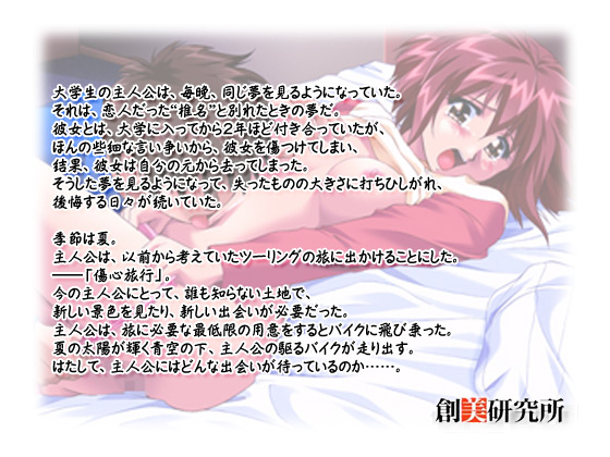 �y���ւ̎��z�̃X�g�[���[