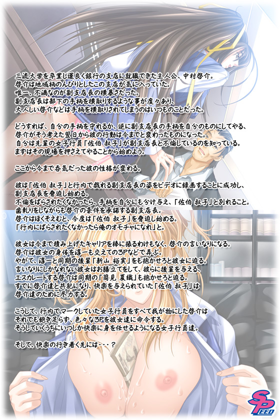 �y��s���`���䂭���B�`�z�̃X�g�[���[