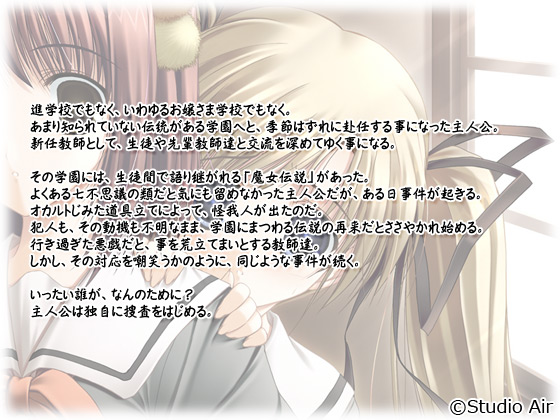 �yinnocence pain �`������� �����錎�`�z�̃X�g�[���[