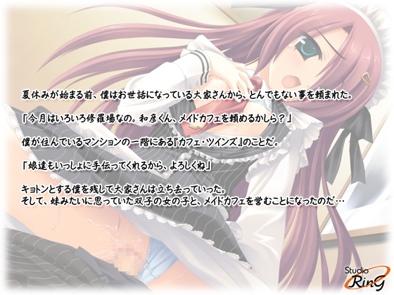 �y�͂��߂Ă̂��Ă��� DL�Łz�̃X�g�[���[