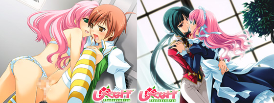 �y�I�g���v�� �O�a���ߕҁz�̃C�x���gCG2