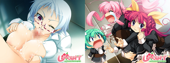 �y�I�g���v�� ���H���ؕҁz�̃C�x���gCG2