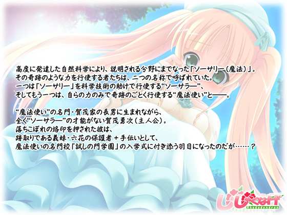 �y�v���D�� �N���C�[�h �A���t�q���h�E�g���[�l���ҁz�̃X�g�[���[