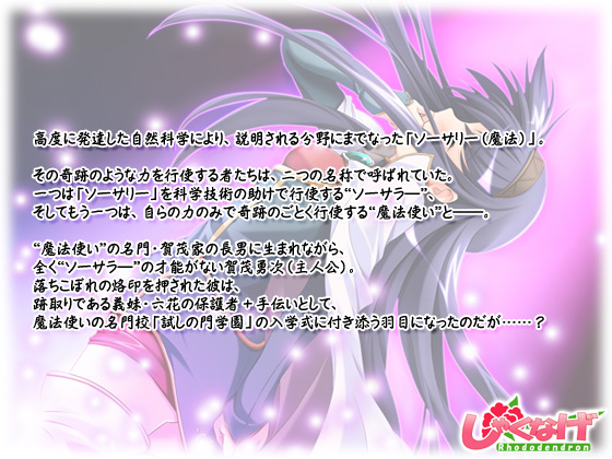 �y�v���D�� �N���C�[�h �r���E�}�C���[�ҁz�̃X�g�[���[