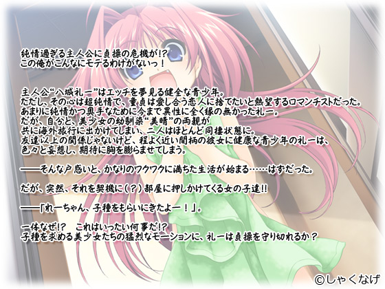 �y�҂゠����I�z�̃X�g�[���[