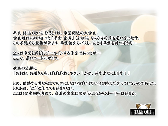 �y�����ق�z�̃X�g�[���[