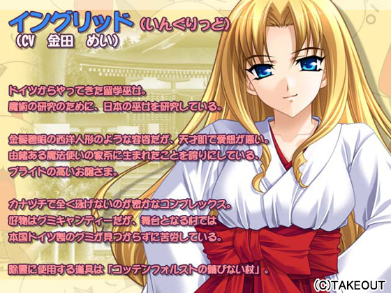 �C���O���b�h