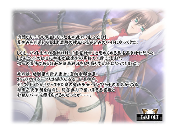 �y�݂ɂ���I2�z�̃X�g�[���[