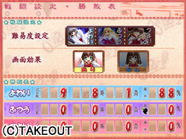 �y�݂ɂ���I2�z�̃V�X�e���Љ�1