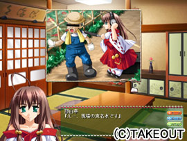 �y�݂ɂ���I2�z�̃V�X�e���Љ�2