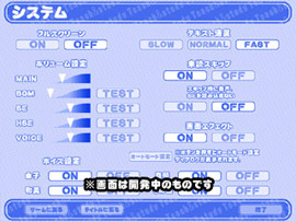 �y�Ă����`Teach��Study�`�z�̃Q�[���V�X�e��2