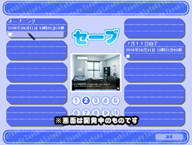 �y�Ă����`Teach��Study�`�z�̃Q�[���V�X�e��3