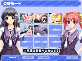 �y�Ă����`Teach��Study�`�z�̃Q�[���V�X�e��4