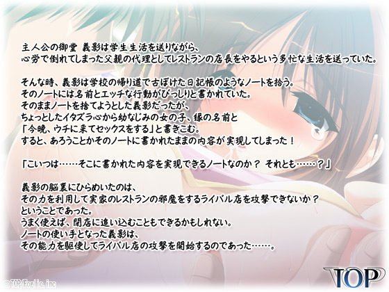 �y�܂���ǁ��ς؂��Ɓ`�t�@�~���X�X���̃A�u�Ȃ���]�`�z�̃X�g�[���[