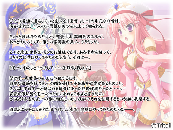 �y�܂��偙�v���`�A�i�^�̐��t�A����ԍ�����Ă������Ⴄ!�`�z�̃X�g�[���[